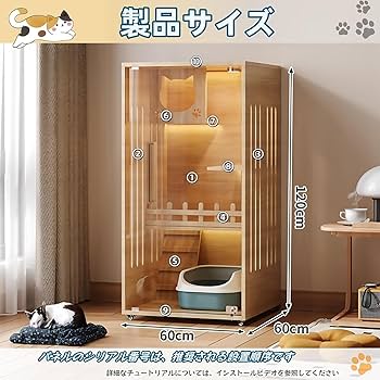 新品未使用　木製猫ケージ Amazon.co.jp: 猫ケージ 3段 大型 キャットケージ 木製 ワイド扉